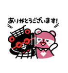 ウェブパン＆ネッタヌ お仕事スタンプ（個別スタンプ：4）