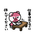 ウェブパン＆ネッタヌ お仕事スタンプ（個別スタンプ：11）