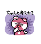 ウェブパン＆ネッタヌ お仕事スタンプ（個別スタンプ：12）