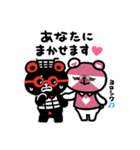 ウェブパン＆ネッタヌ お仕事スタンプ（個別スタンプ：14）