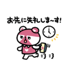 ウェブパン＆ネッタヌ お仕事スタンプ（個別スタンプ：17）
