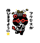 ウェブパン＆ネッタヌ お仕事スタンプ（個別スタンプ：18）