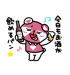 ウェブパン＆ネッタヌ お仕事スタンプ（個別スタンプ：20）