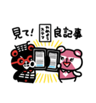 ウェブパン＆ネッタヌ お仕事スタンプ（個別スタンプ：23）