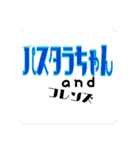 パスタラちゃんandフレンズ（個別スタンプ：40）
