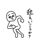 一生懸命なオレ（個別スタンプ：1）
