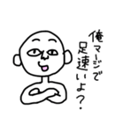 一生懸命なオレ（個別スタンプ：2）