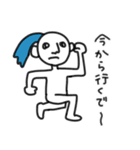 一生懸命なオレ（個別スタンプ：3）