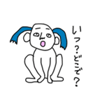 一生懸命なオレ（個別スタンプ：7）