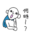 一生懸命なオレ（個別スタンプ：8）