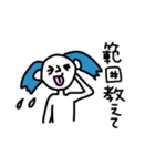 一生懸命なオレ（個別スタンプ：11）