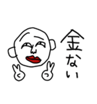 一生懸命なオレ（個別スタンプ：12）