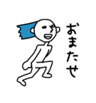 一生懸命なオレ（個別スタンプ：13）
