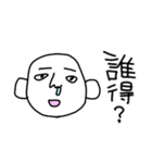 一生懸命なオレ（個別スタンプ：16）