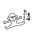 一生懸命なオレ（個別スタンプ：17）