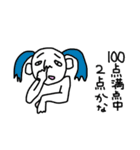 一生懸命なオレ（個別スタンプ：18）