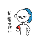 一生懸命なオレ（個別スタンプ：22）