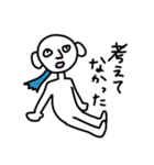 一生懸命なオレ（個別スタンプ：23）