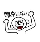 一生懸命なオレ（個別スタンプ：24）