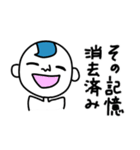 一生懸命なオレ（個別スタンプ：33）