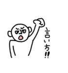 一生懸命なオレ（個別スタンプ：38）
