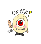 たまご妖怪スタンプ（個別スタンプ：3）