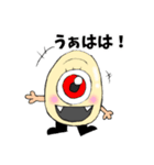 たまご妖怪スタンプ（個別スタンプ：5）