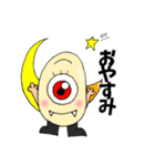 たまご妖怪スタンプ（個別スタンプ：11）