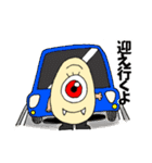 たまご妖怪スタンプ（個別スタンプ：12）