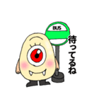 たまご妖怪スタンプ（個別スタンプ：16）