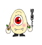 たまご妖怪スタンプ（個別スタンプ：17）