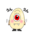 たまご妖怪スタンプ（個別スタンプ：19）