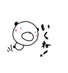 ダルマのようなパンダ（個別スタンプ：4）