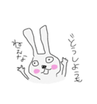 まろのつくったスタンプ（個別スタンプ：1）