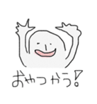 まろのつくったスタンプ（個別スタンプ：3）