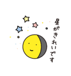 暦生活のお月くん（個別スタンプ：1）