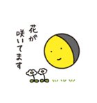 暦生活のお月くん（個別スタンプ：3）
