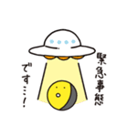 暦生活のお月くん（個別スタンプ：4）