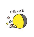 暦生活のお月くん（個別スタンプ：8）