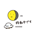 暦生活のお月くん（個別スタンプ：9）