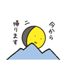 暦生活のお月くん（個別スタンプ：13）