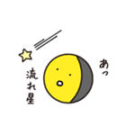 暦生活のお月くん（個別スタンプ：22）