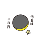 暦生活のお月くん（個別スタンプ：24）