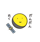 暦生活のお月くん（個別スタンプ：26）