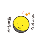 暦生活のお月くん（個別スタンプ：27）
