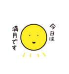 暦生活のお月くん（個別スタンプ：28）