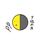 暦生活のお月くん（個別スタンプ：30）