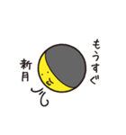 暦生活のお月くん（個別スタンプ：31）