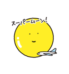 暦生活のお月くん（個別スタンプ：32）