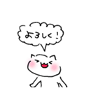 ほんわかにゃんこ①（個別スタンプ：4）